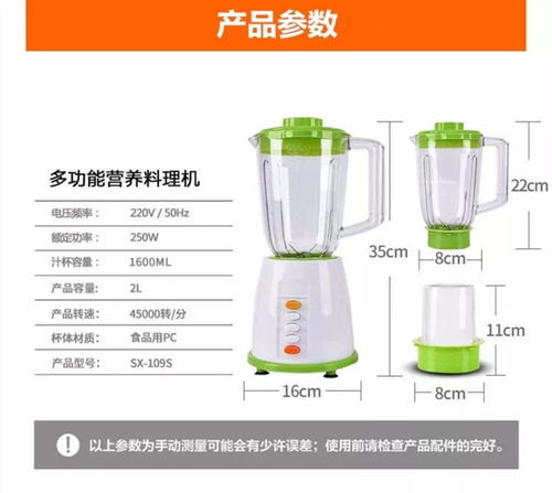 迷你便攜多功能榨汁機(jī) 全能家用破壁機(jī)打造鮮榨新生活